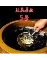 汉赢基酒5号500ml（报价为基酒价格，包装物料及运输费用请联系客服另算）